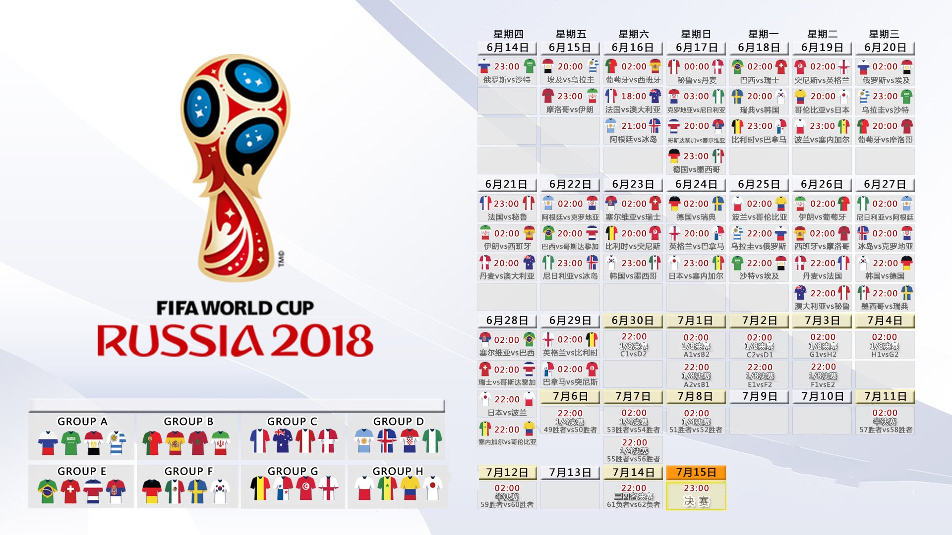 大胜新规引发轩然大波,美国队深陷争议漩涡